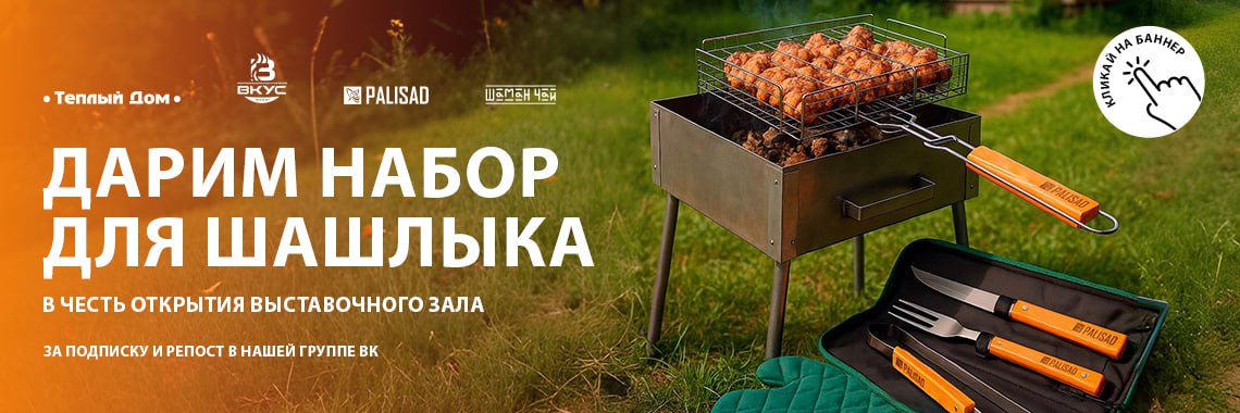 Конкурс