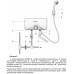 Водонагреватель проточный THERMEX 5500 City