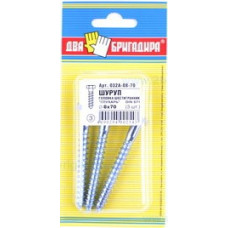 Шуруп шестигранник Глухарь 8,0*70 (3 шт) цинк